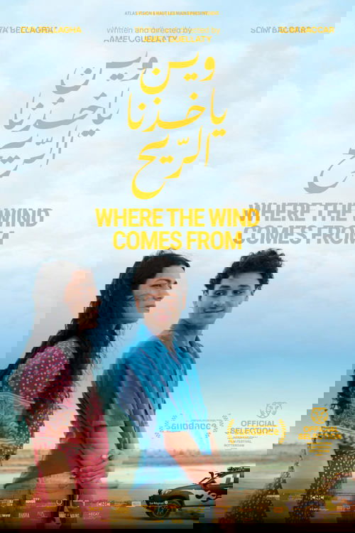 Where the Wind Comes From