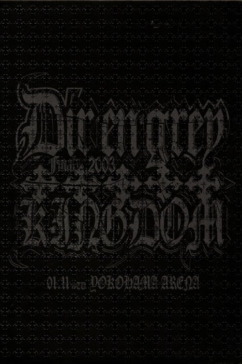Dir En Grey Rettou Gekishin Angya Final 2003 5 Ugly Kingdom