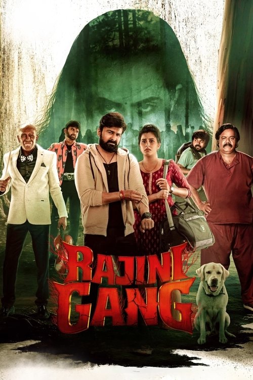 Rajini Gang