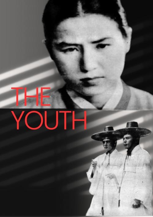 The Youth