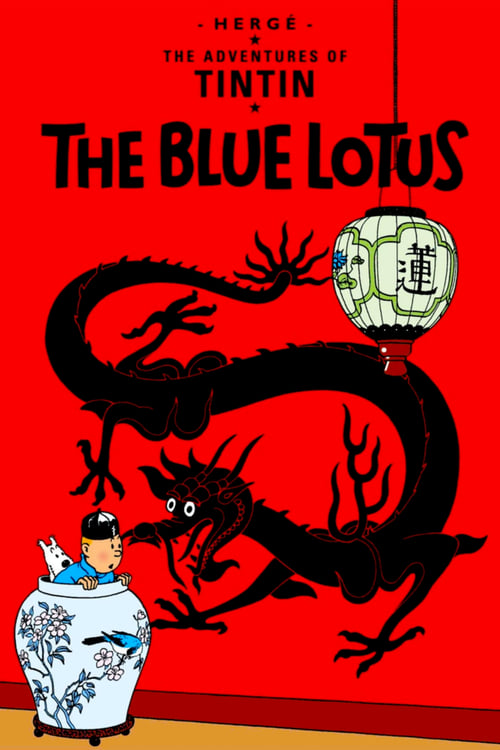 The Blue Lotus