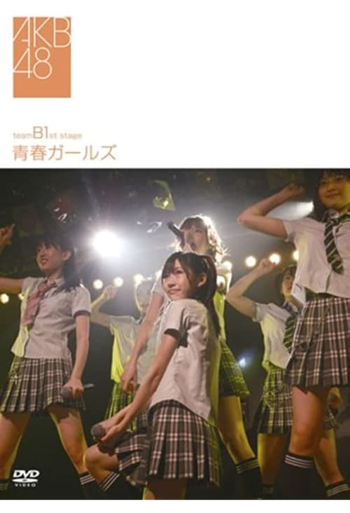 Team B 1st Stage "Seishun Girls"