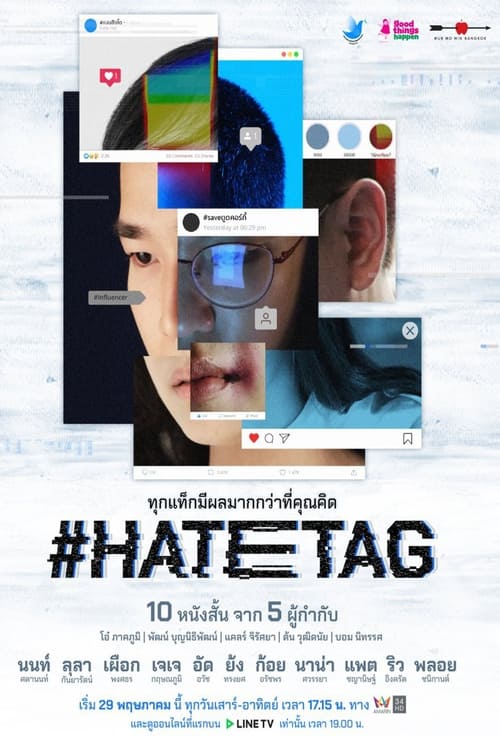 #HATETAG