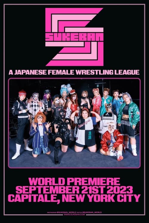 Sukeban World Premiere