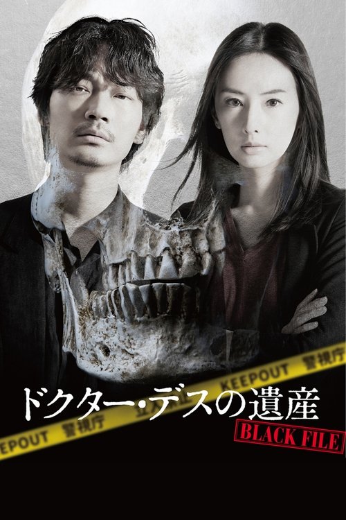 The Legacy of Dr. Death: Black File