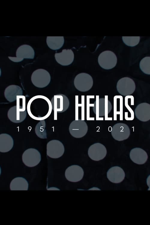 POP HELLAS 1951-2021