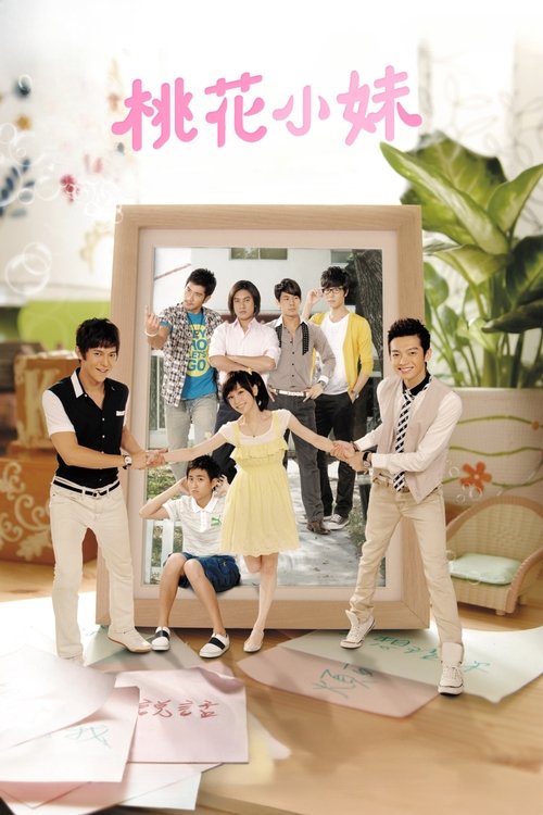 Tao Hua xiao mei