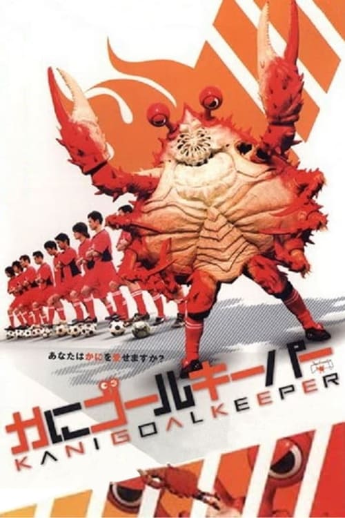 Crab Goalkeeper