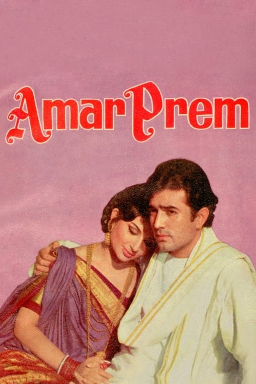 Amar Prem