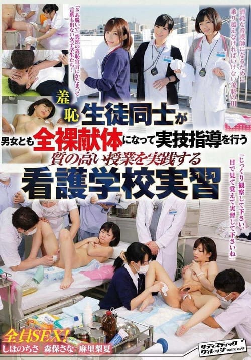 Humiliation: Male And Female Students Alike Get Naked At This Nursing College To Learn Practical Skills