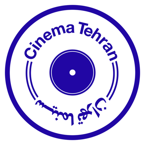 Cinema Tehran