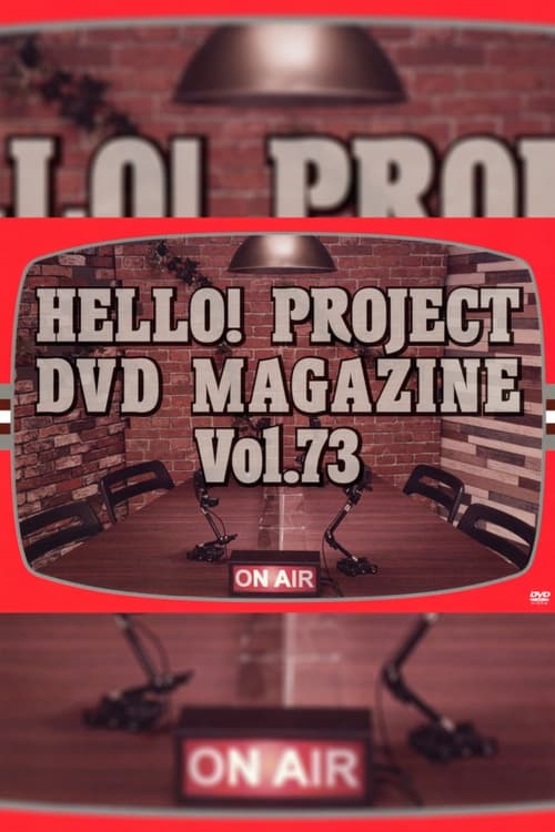 Hello! Project DVD Magazine Vol.73