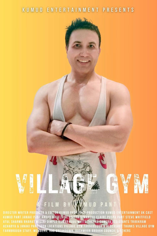 Village Gym