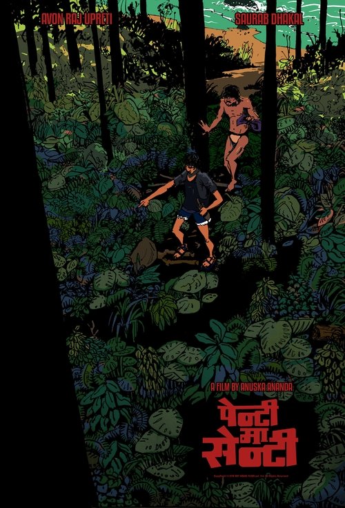 Down By the RiverSide