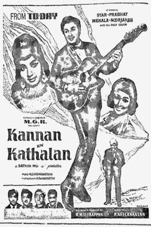 Kannan En Kadhalan