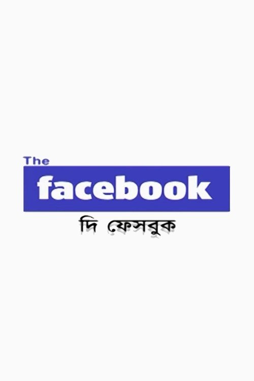 The Facebook