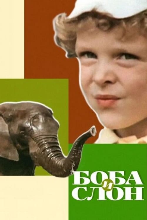 Boba and the Elephant