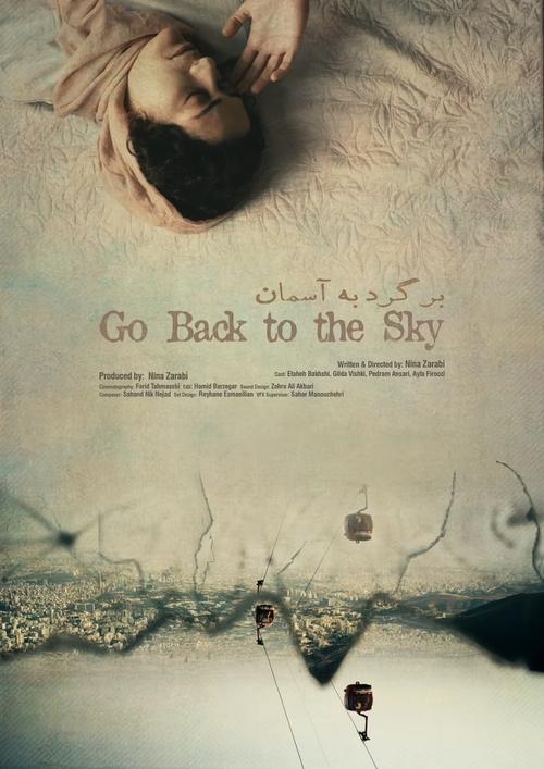 Go Back to the Sky