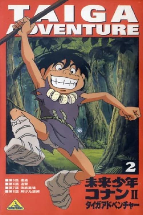 Future Boy Conan II: Taiga Adventure