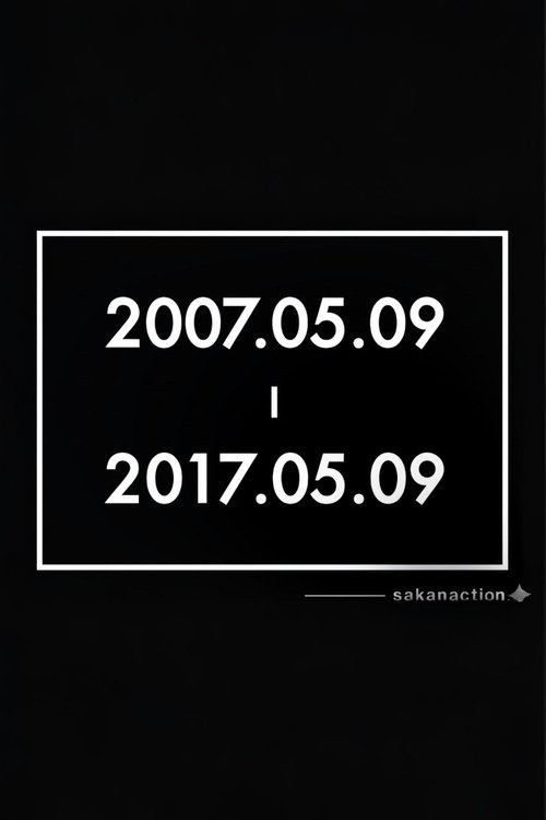 サカナクションデビュー10周年記念イベント"2007.05.09 - 2017.05.09" –LIVE AT STUDIO COAST 2017.05.09-
