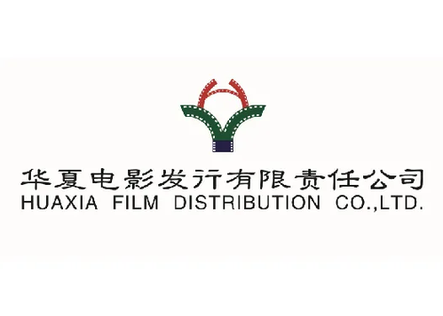 Huaxia Film Distribution