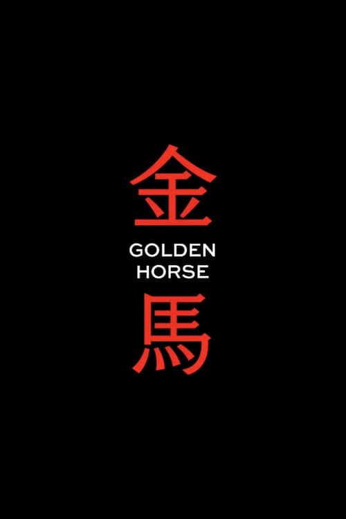 Golden Horse Awards