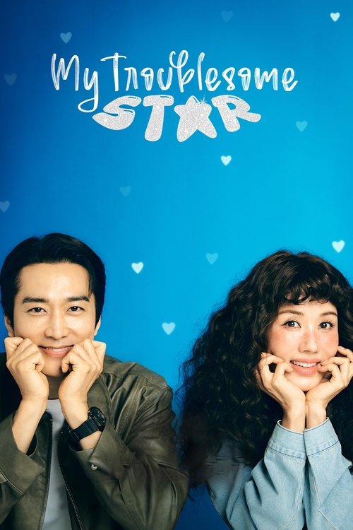 My Troublesome Star