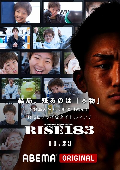 RISE 183