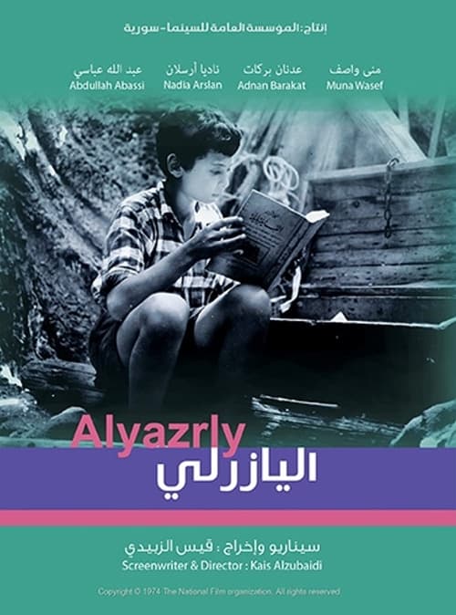 Al-Yazerli