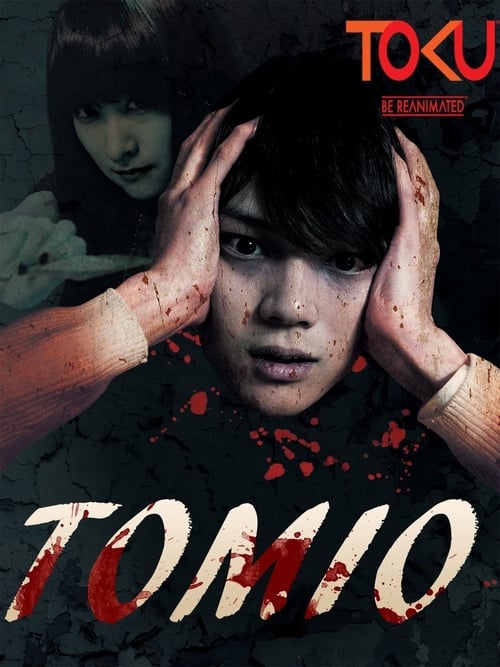 Tomio