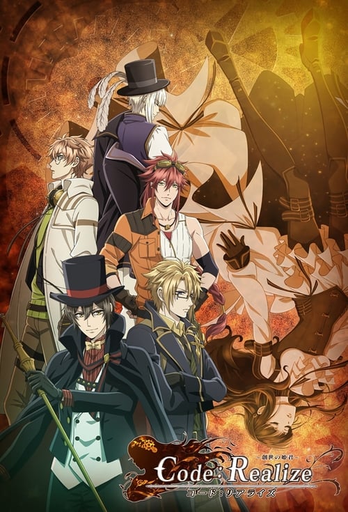 Code:Realize