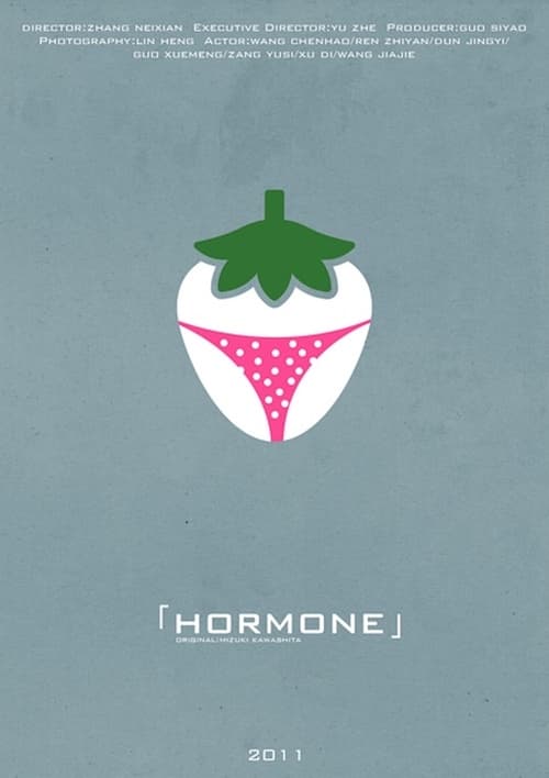 Hormone