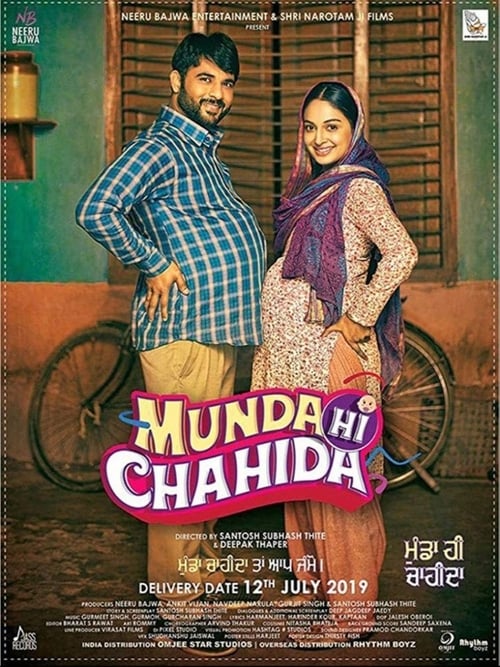 Munda Hi Chahida