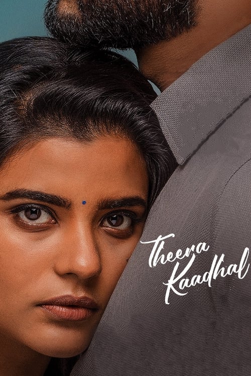 Theera Kaadhal