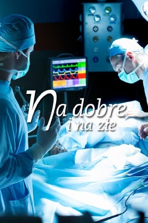 Na dobre i na złe