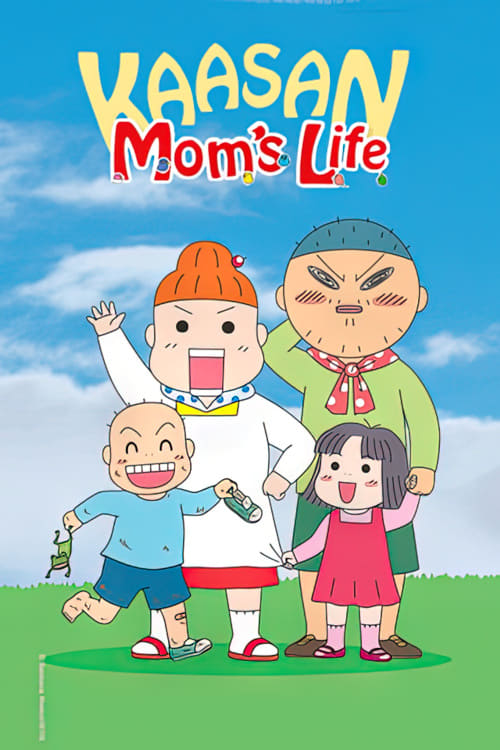 Kaasan Mom's Life