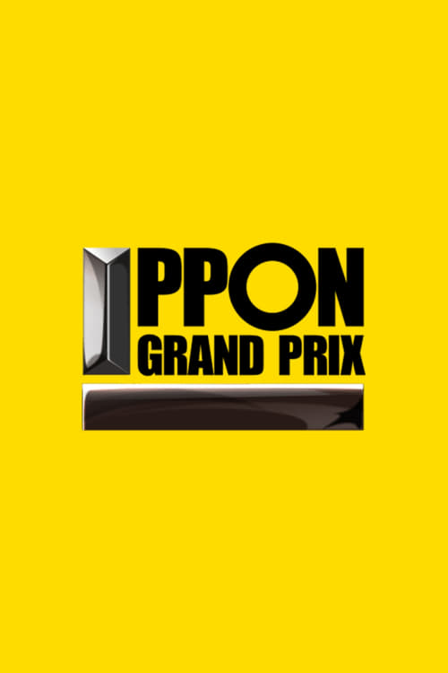 IPPON GRAND PRIX