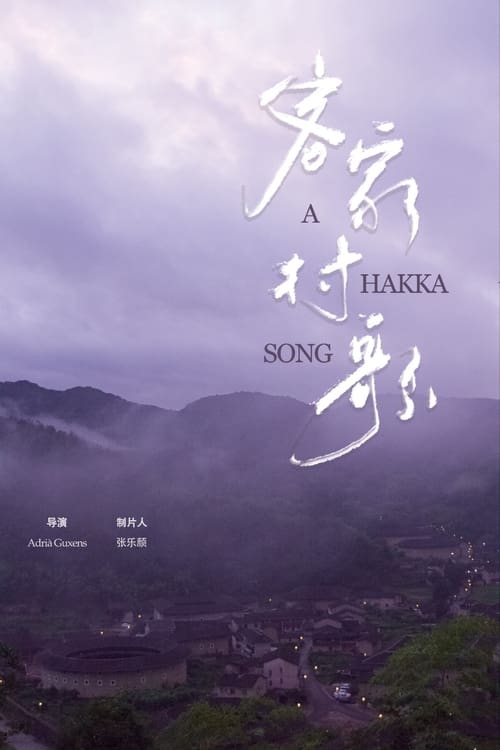 A Hakka Song