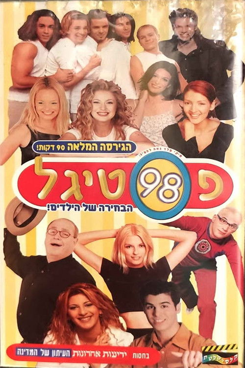 Festigal: The children's choice