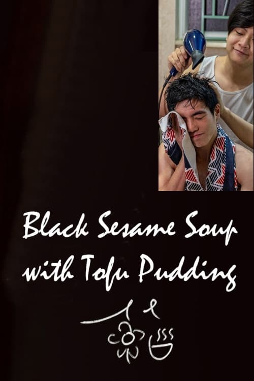 Black Sesame Soup with Tofu Pudding