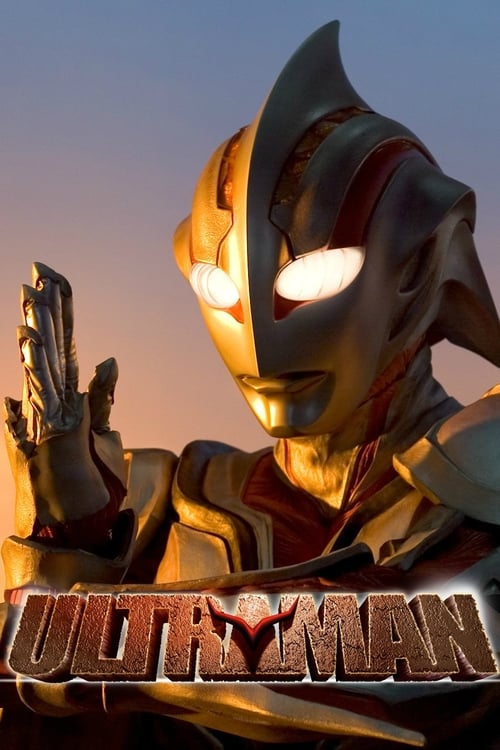 Ultraman: The Next