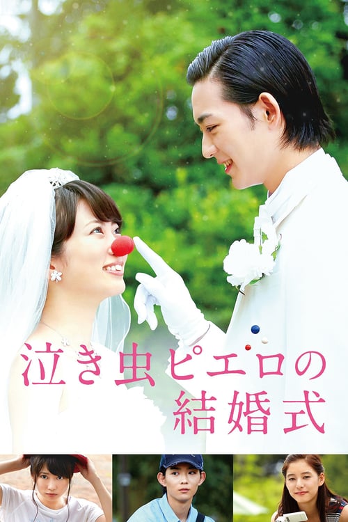 Crying Clown's Wedding