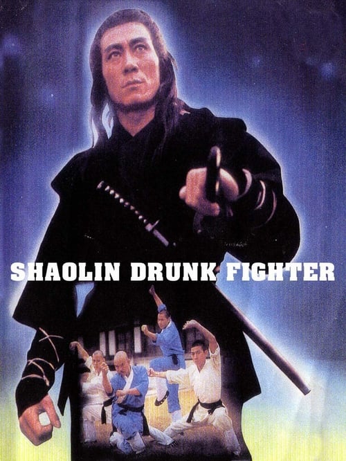 Shaolin Drunken Fight