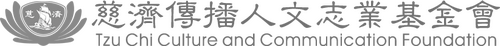 大愛電視