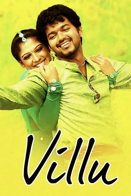 Villu