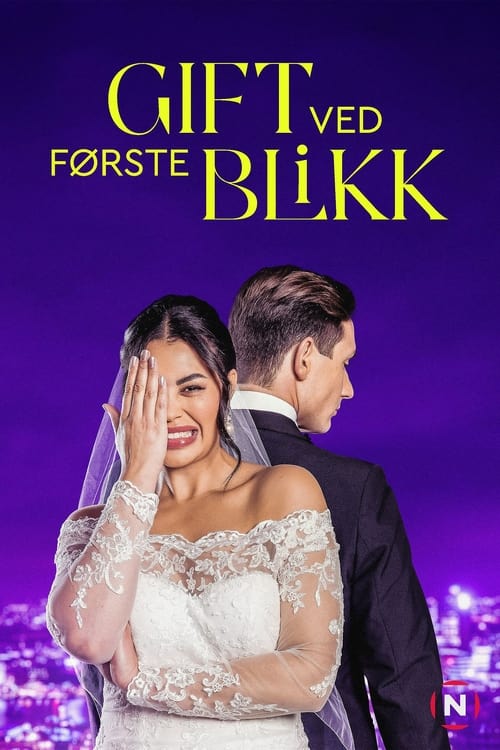 Gift ved første blikk