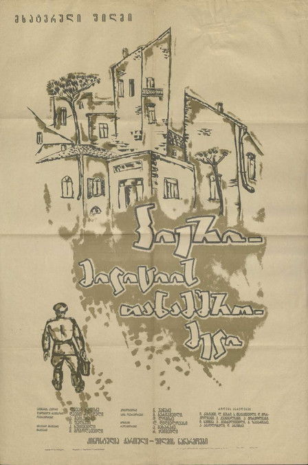 Pierre, a Policeagent