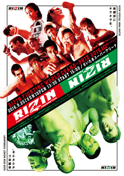 RIZIN 2