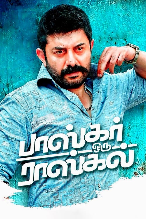 Bhaskar Oru Rascal