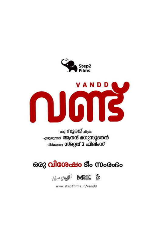 Vandu